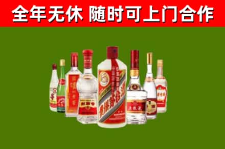 舞钢回收名酒