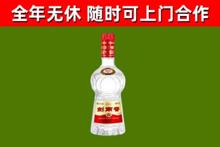 舞钢回收剑南春