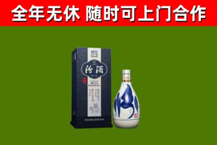 舞钢回收汾酒
