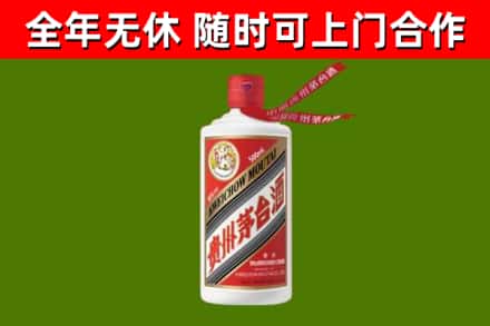 舞钢回收飞天茅台酒