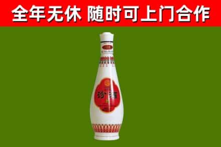 舞钢烟酒回收瓷瓶汾酒.jpg