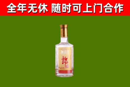 舞钢回收郎酒