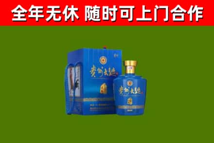 舞钢回收贵州大曲