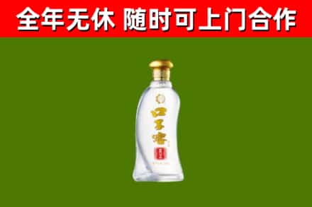 舞钢烟酒回收口子窖.jpg