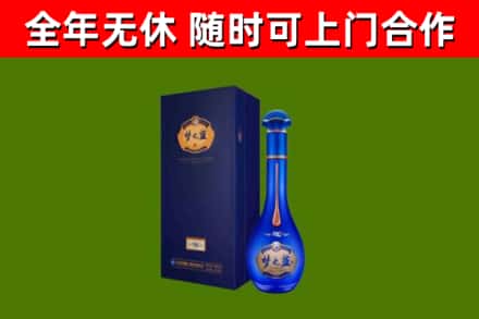 舞钢烟酒回收老梦之蓝酒.jpg