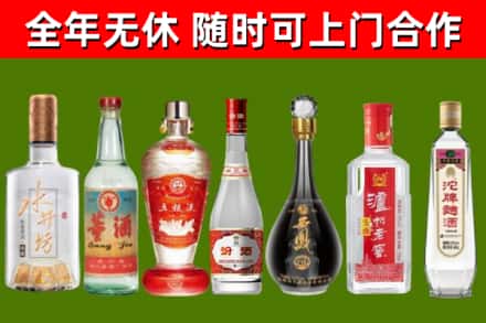 舞钢回收名酒