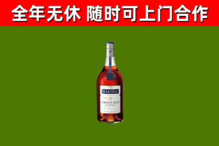 舞钢烟酒回收马爹利蓝带洋酒.jpg